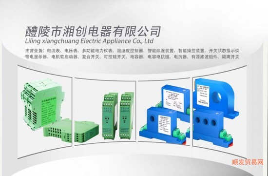 聊城HK15V-5X3电压表厂家(2023全+境/派+送/直+达)