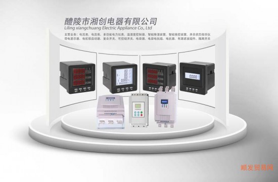 聊城HK15V-5X3电压表厂家(2023全+境/派+送/直+达)