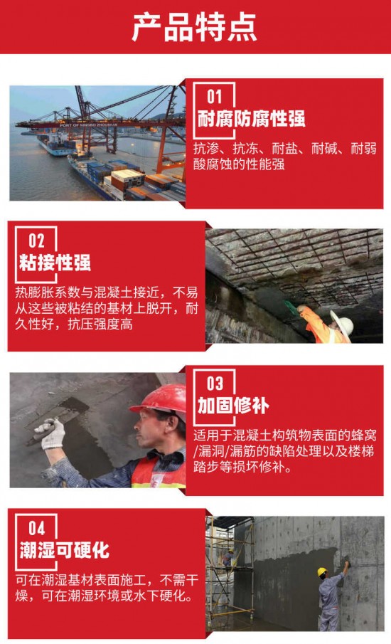 资讯宜昌公路桥梁修补砂浆——生产厂家##2023已更新（省市县直达）直达快速