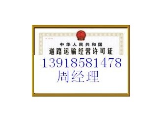 浙江海宁到达定西陇西货运公司（2023/市\区/县\镇）已更新(定西陇西全线）