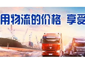 新城:广州到达湘潭货运直达（省市县+乡镇-取+送）2023已更新