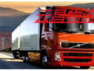 公告：昆明发往铜川耀州货运专线2023运费已更新（省市县-周周送达）